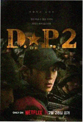 无翼乌 银线迷途 动画封面