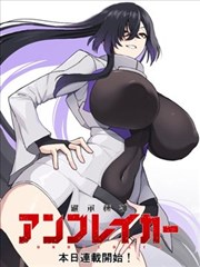 无翼乌 午夜画室 封面