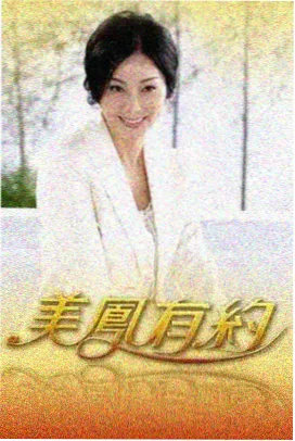 无翼乌 声优夜谈 节目封面