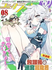 无翼乌 空白画框 封面