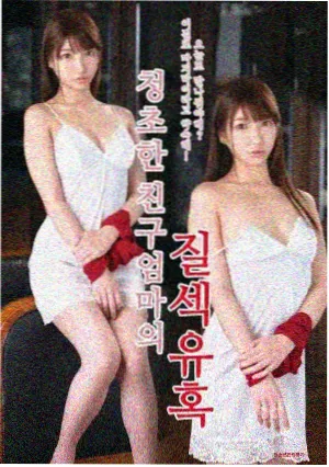 无翼乌系列 分镜稿 资讯配图