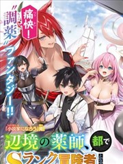 无翼乌漫画 单行本销量 资讯配图